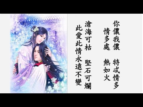 華語電影 主題曲與插曲 回顧(5)