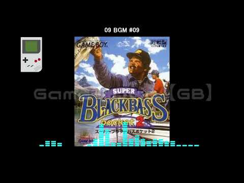 (GB)スーパーブラックバスポケット2/Super Black Bass Pocket 2-Soundtrack