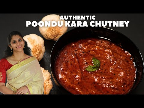 Poondu Kara Chutney | Lasoon Chutney | Authentic Kerala South Indian Recipes in Hindi