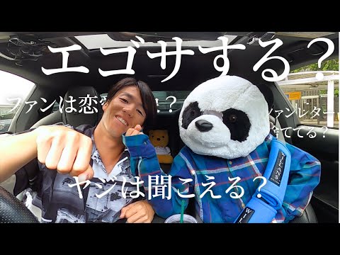 プライベートを大暴露！車好き重信慎之介のドライブトーク！【プロ野球】