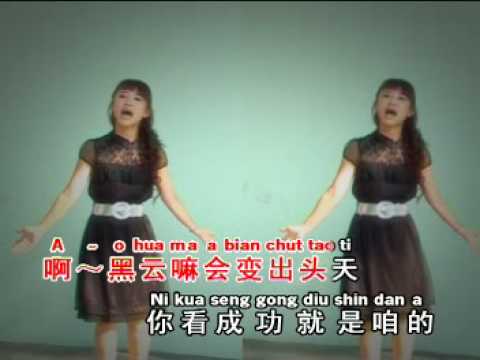 侯美仪- 好势了 [MTV]