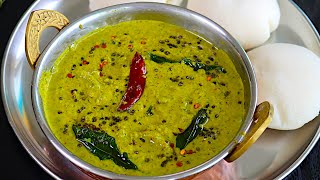 புதினா சட்னி சுவையா இருக்க இப்படி செய்யுங்க | How to Make Pudina Chutney | Chutney recipe in tamil