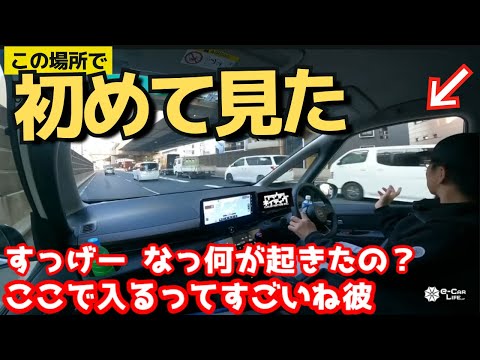 えっ何が起きたの？ここで入るってすごいね　初めて見た　日産 セレナ【公道試乗】走り好きにはガソリンモデルがおすすめ!五味やすたか 切り抜き