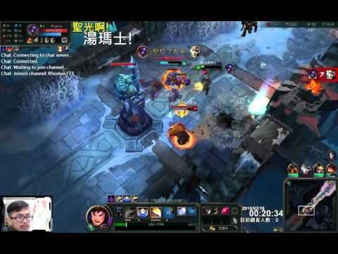 聖光啊!湯瑪士!實況臺 [LOL] S6 ARAM - 蓋倫 182