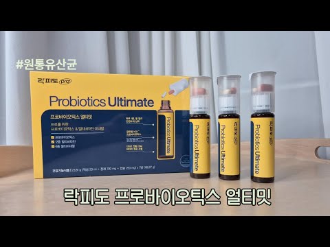 락피도 프로바이오틱스 얼티밋 이중제형 원통유산균