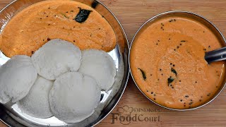 Easy & Tasty Chutney for Idli, Dosa/ Pottukadalai (Roasted Gram Chutney)/ Chutney Recipes