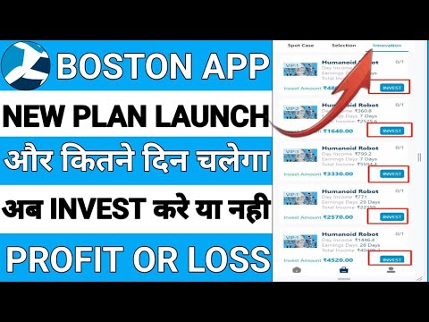 Boston Earning App Event Plan | Boston App Real Or Fake | Boston App New Update Today