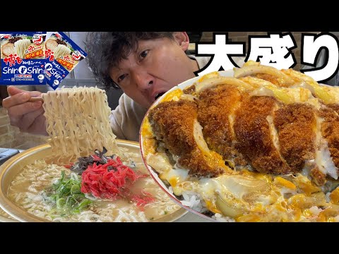 【男飯テロ】大盛チキンカツ丼と博多純情らーめん2人前が最高すぎた。