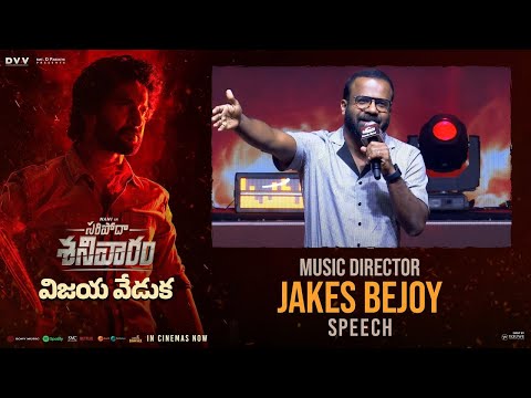 Music Director Jakes Bejoy Speech At Saripodhaa Sanivaaram Vijaya Veduka | Nani | SJ Suryah | DVV