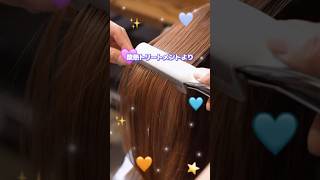 おすすめぇ！ヘアミルクぅ！ #おすすめ#ヘアケア#髪質改善#トリートメント#ヘアミルク#pr