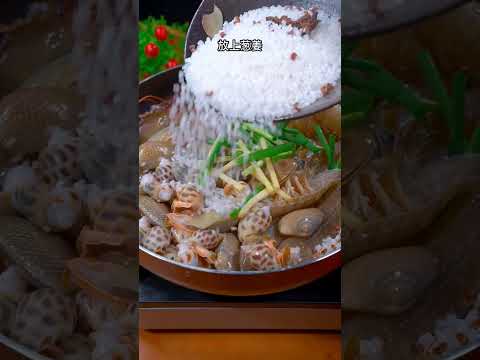 粤菜经典:“焗海鲜”，海鲜焗着吃才更鲜美，跟着视频学起来#美食教程 #私房美食 #美食分享 #海鲜美食