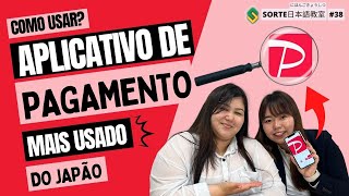 COMO CRIAR A CONTA E USAR O APLICATIVO PAYPAY! - (Aula de japonês #38)