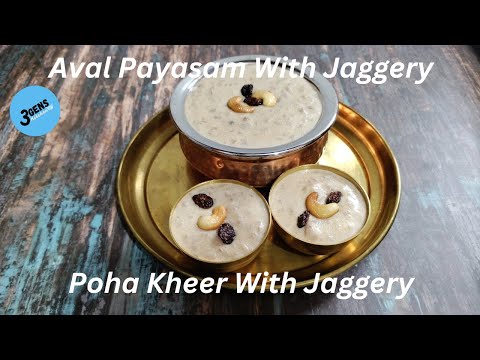 AVAL PAYASAM WITH JAGGERY || POHA KHEER WITH JAGGERY || JANMASHTAMI SPECIAL RECIPE || 3Gens Kitchen