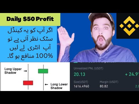 Only 2 candlestick analysis Take %100 Profit || Daily Binance Profit ||BH Marketer