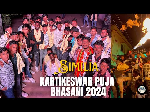 Kartikeswar Puja Bhasani 2024 | Similia | Dhenkanal Times