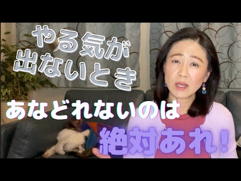 燃え尽き症候群 (Burnout) の時、やって効果があったこと & やっちゃダメなこと【アメリカおひとりさま生活】