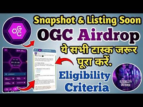 🚀 OGC Airdrop Eligibility Criteria/OGC Snapshot/OGC Mandatory Task/OGC Listing Update/Free crypto