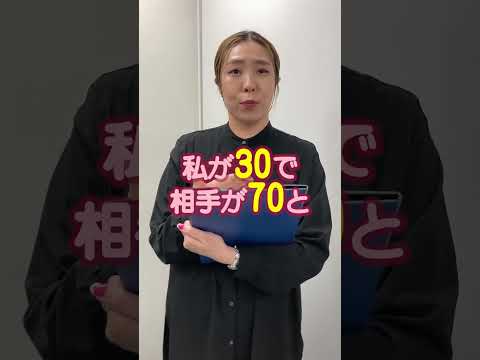 「おかしいですよ！」違反で起きた交通事故の“過失割合” 弁護士が見たら…#事故#初心者#弁護士#Shorts#交通違反