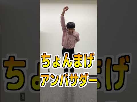 【明日から使えるギャグ】ナンセンスギャグ　#Shorts