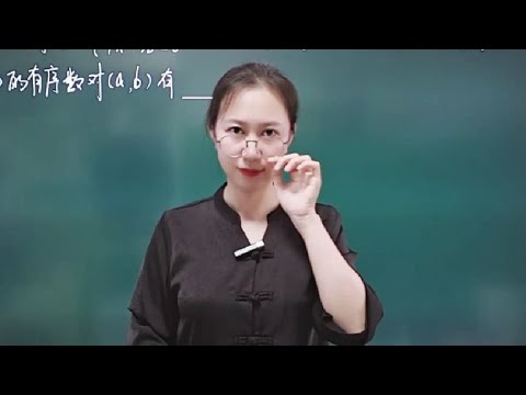 初一数学含参不等式组相关问题看懂点个赞吧#初中数学