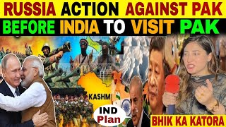 RUSSIA BIG ACTION AGAINST PAK 🇵🇰 | INDIA'S VISIT TO PAK TO CONTROL KASHMIR