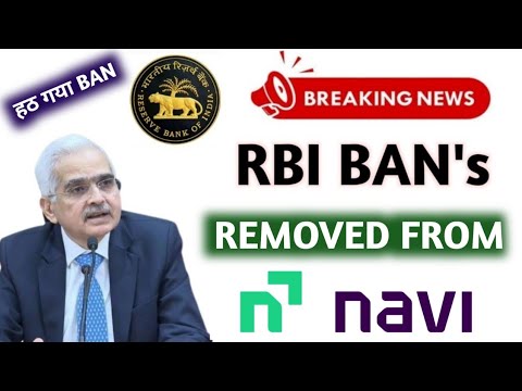 RBI Removes BAN from Navi finserv | RBI ने NAVI पर से हटाया BAN | #navi #navifinserv #naviloanapp