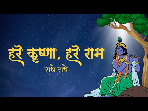 HARE KRISHNA BHAJAN for a Peaceful Mind in 10 Minutes | हरे कृष्ण हरे राम