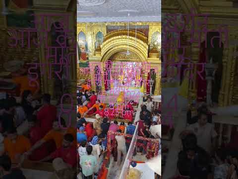 Live live darshan Ganesh ji Moti dungri Jaipur