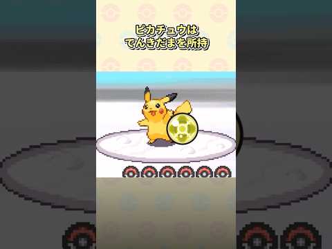 【ポケモン】リメイクで難易度が爆上がりした鬼畜トレーナー3選 #ポケモン