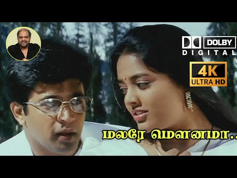 Malare Mounama 4K Video Song | Malare Mounama song | Karnaa | Vidyasagar | SPB | Janaki