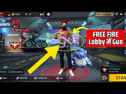 Free Fire me Gun kaise le | free fire me lobby me gun kaise lete hain