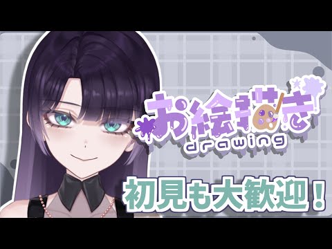 【 作業＆雑談】ショート動画に使うイラストお絵描きするど #shorts  #vtuber