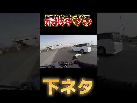 精神年齢中学生のツーリング　#モトブログ #motovlog