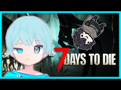 【7 Days To Die】It's Been 14 Days WHEN AM I SUPPOSED TO DIE???