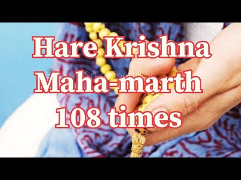 Chanting of Hare Krishna महा मंत्र 108 times