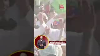 Kamalnath Dance: Rahul Gandhi संग Kamalnath ने बच्चों के साथ किया जमकर डांस