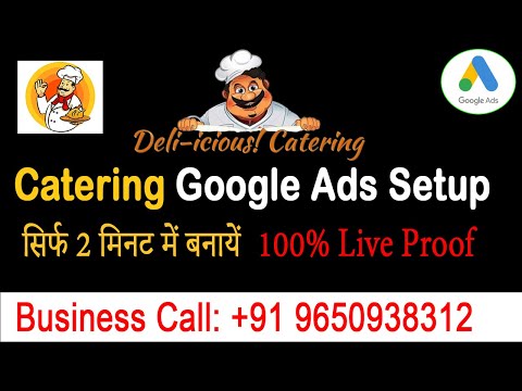 Catering Services के लिए Google Ads Campaign कैसे बनाएं| Daily का 50+ Booking पाये| #webhantindia