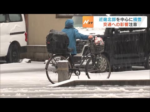 ５４ｃｍ積もった所も…近畿は北部中心に積雪「ブーツを今年初めて履きました」　あすは多い所で４０ｃｍ予想（2024年12月22日）