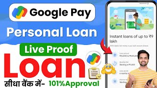 Google Pay Se Loan Kaise Le 2025 - How To Apply Personal Loan In Google Pay - Loan App Fast Approval