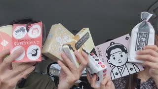 岡山きびだんごを食べ比べてみた！