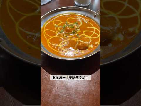 稲毛海岸 Jun-Taraさんのバターチキンカレー #shorts #グルメ #カレー #ランチ #飯テロ