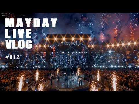 五月天 MAYDAY LIVE VLOG EP012 瑪莎大人的新年快樂