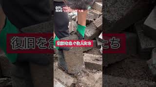 【中国】北京で大規模な豪雨災害  河川氾濫と浸水で死者も 『新常態中国』 #Shorts