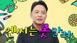 동네 주민 여러분~~ NC 로그라이트도 출시한대요~ / 도쿄 게임쇼 프리뷰