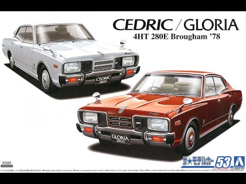 Whats In The Box | Nissan Cedric/Gloria 4HT280E Brougham '78