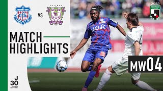 Ventforet Kofu 2-1 Fujieda MYFC | MW4 | 2023 MEIJI YASUDA J2 LEAGUE