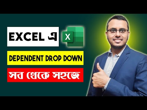 Create Dependent Drop-Down List in Excel Bangla Tutorial | INDIRECT Formula in Excel