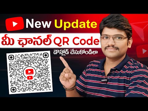 YouTube Channel QR Code Download ✅ | How to Download Youtube Channel QR Code YouTube New Update 2024