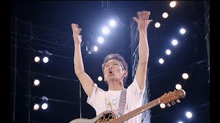 ♫満天の星♪  南こうせつ　サマピ2019 LIVE