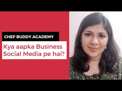 Food business ke liye Social Media page kyu zaruri hai? | Kaise grow karein food business (2021)